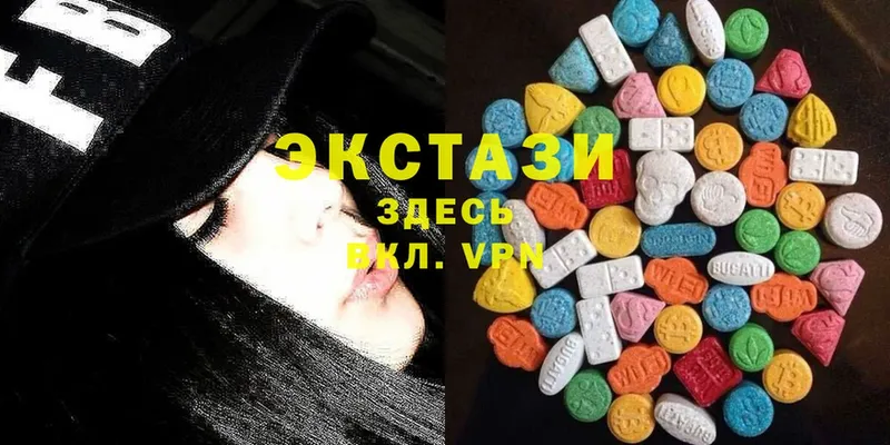 ЭКСТАЗИ 280 MDMA  Чёрмоз 